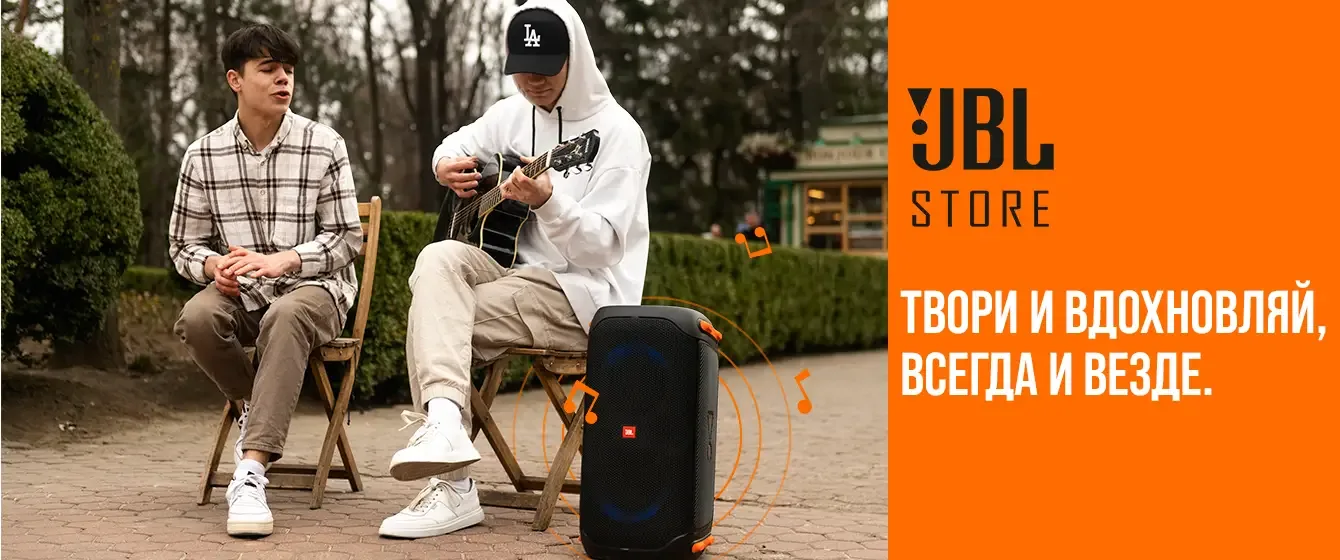 Magazin oficial JBL în Moldova. Boxe, căști și audio original JBL
