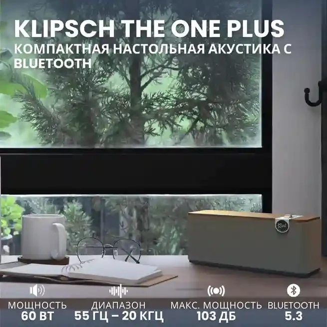 Klipsch The ONE Plus Matte Black 2