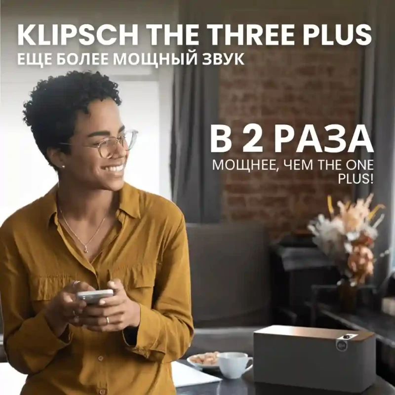 Klipsch The Three Plus Matte Black 2