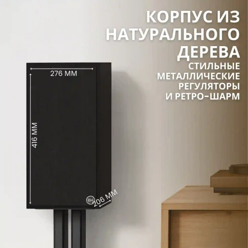 Klipsch The Sevens Walnut