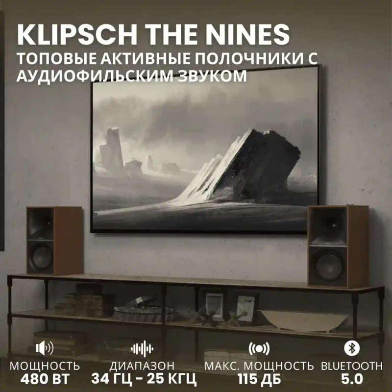Klipsch The Nines Walnut 2