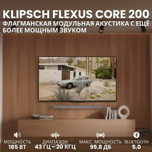 Flexus CORE 200 Walnut