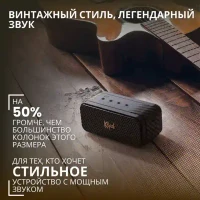 Klipsch Nashville 3