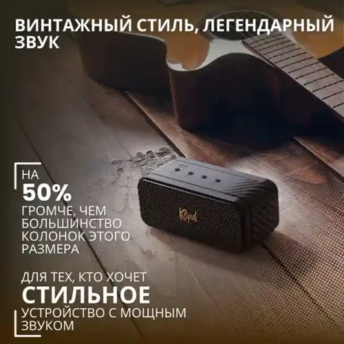 Klipsch Nashville