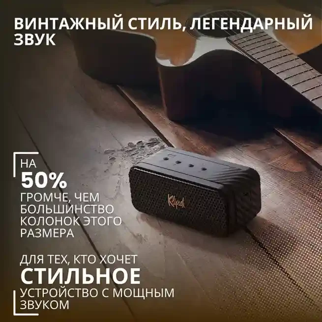 Klipsch Nashville 3