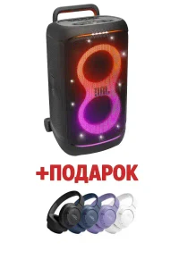 JBL PartyBox 520 + Cadou JBL Tune 720